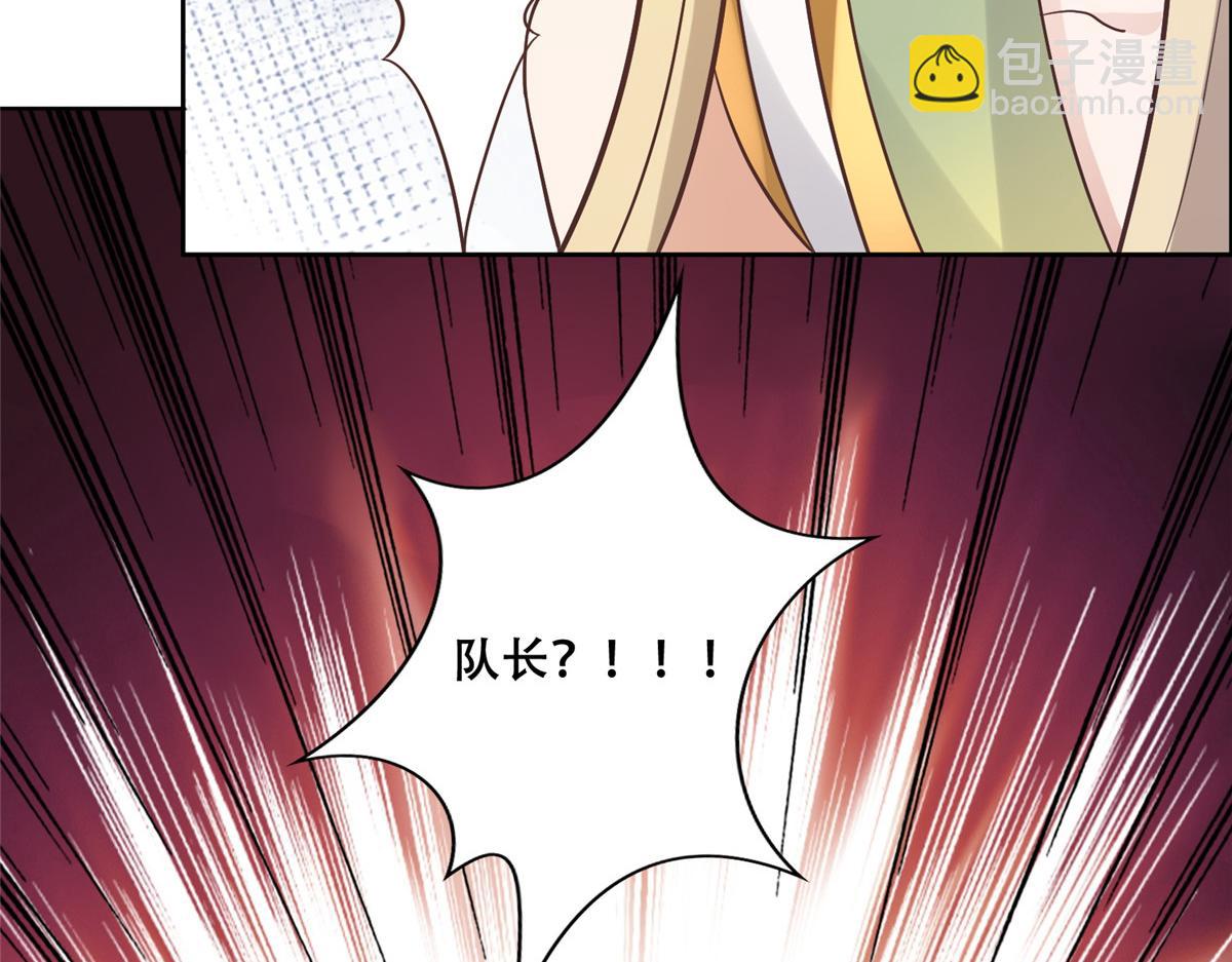 63 我俩掰了21