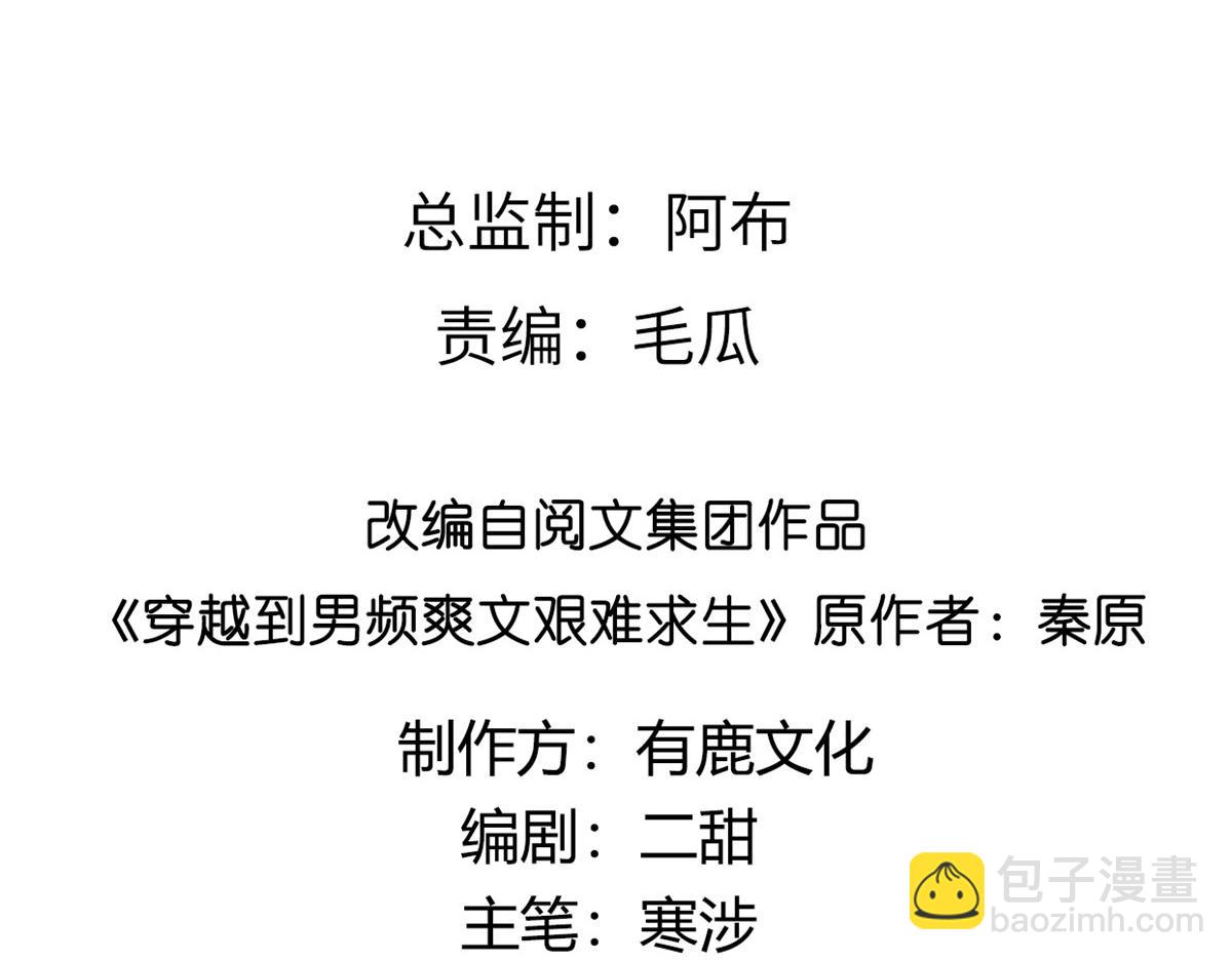 63 我俩掰了3
