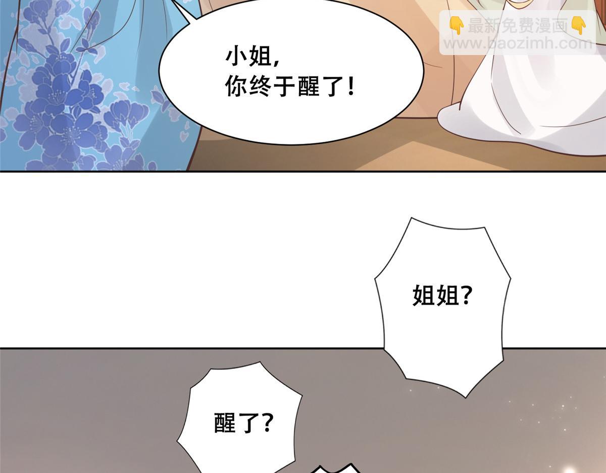 63 我俩掰了30