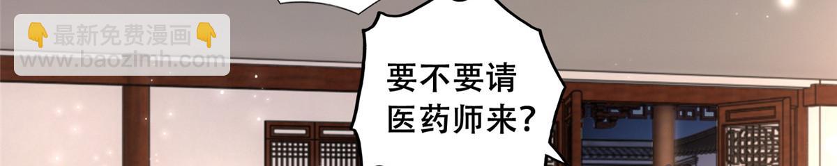 63 我俩掰了31