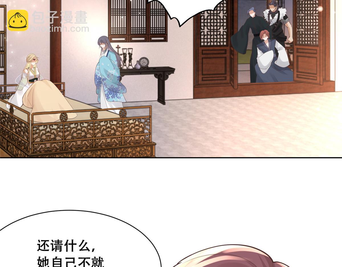 63 我俩掰了32