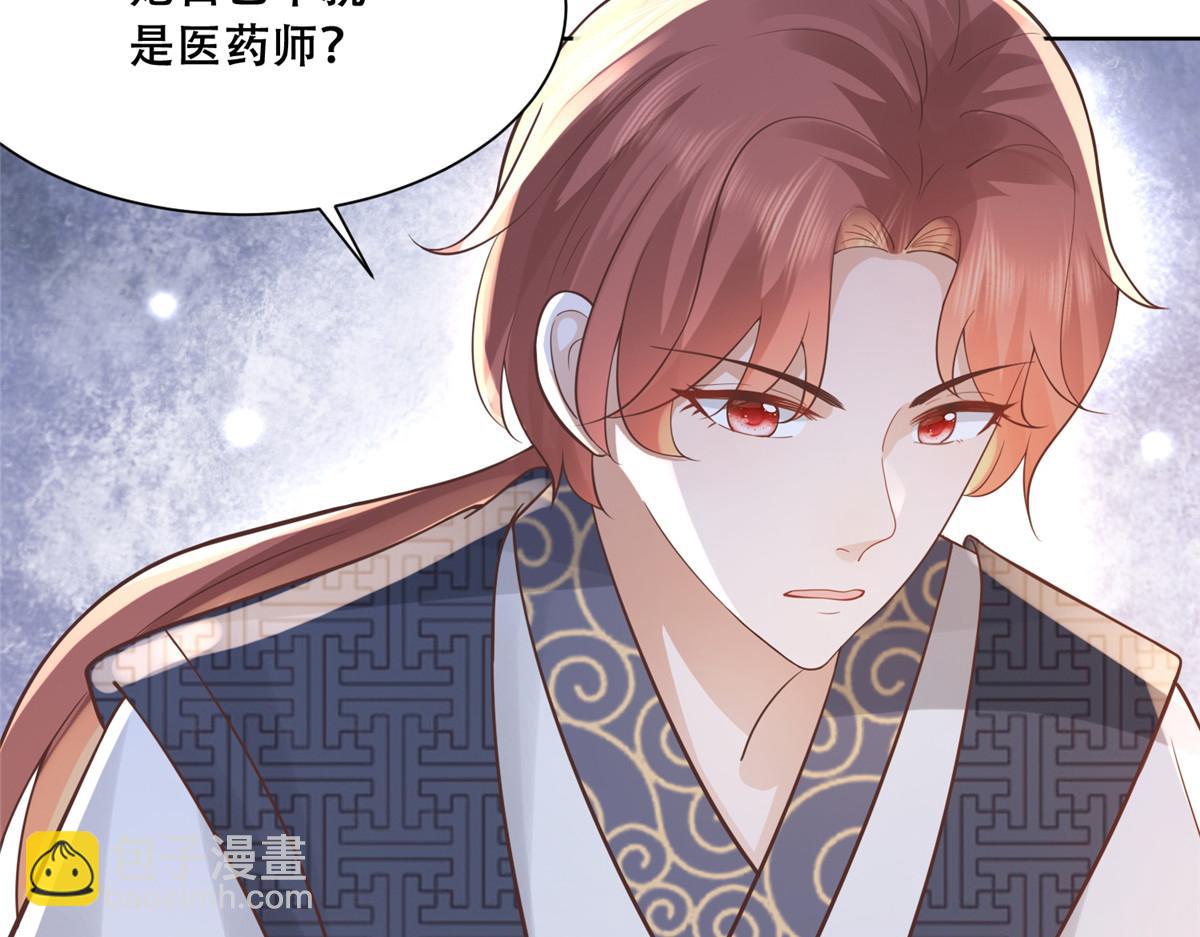 63 我俩掰了33
