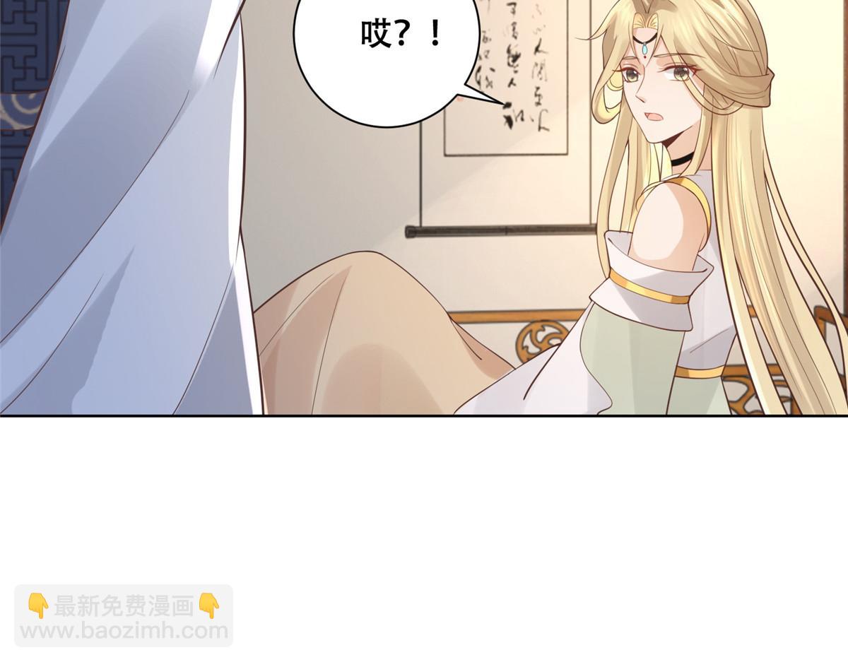 63 我俩掰了36