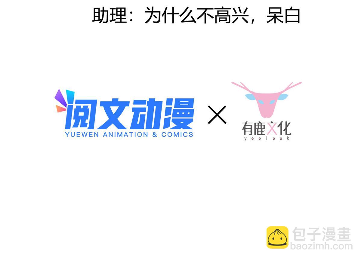 63 我俩掰了4