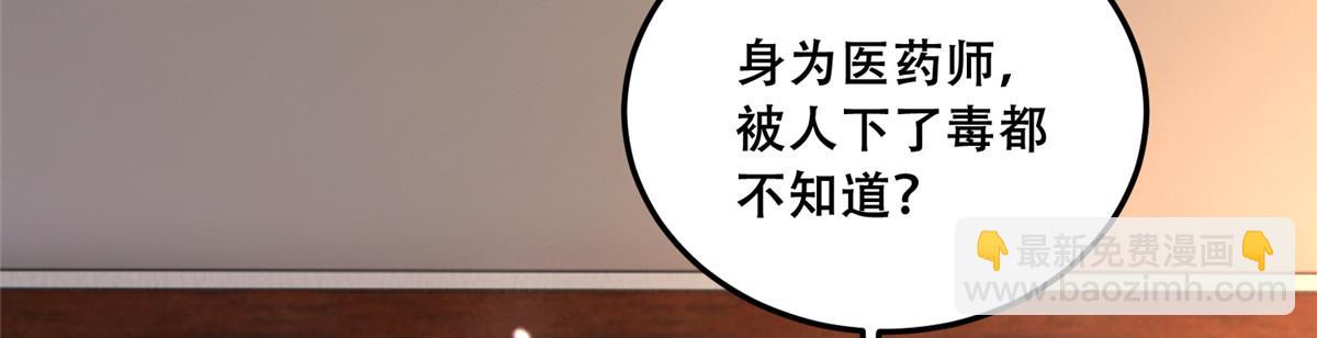 63 我俩掰了43