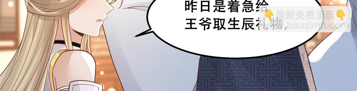 63 我俩掰了46