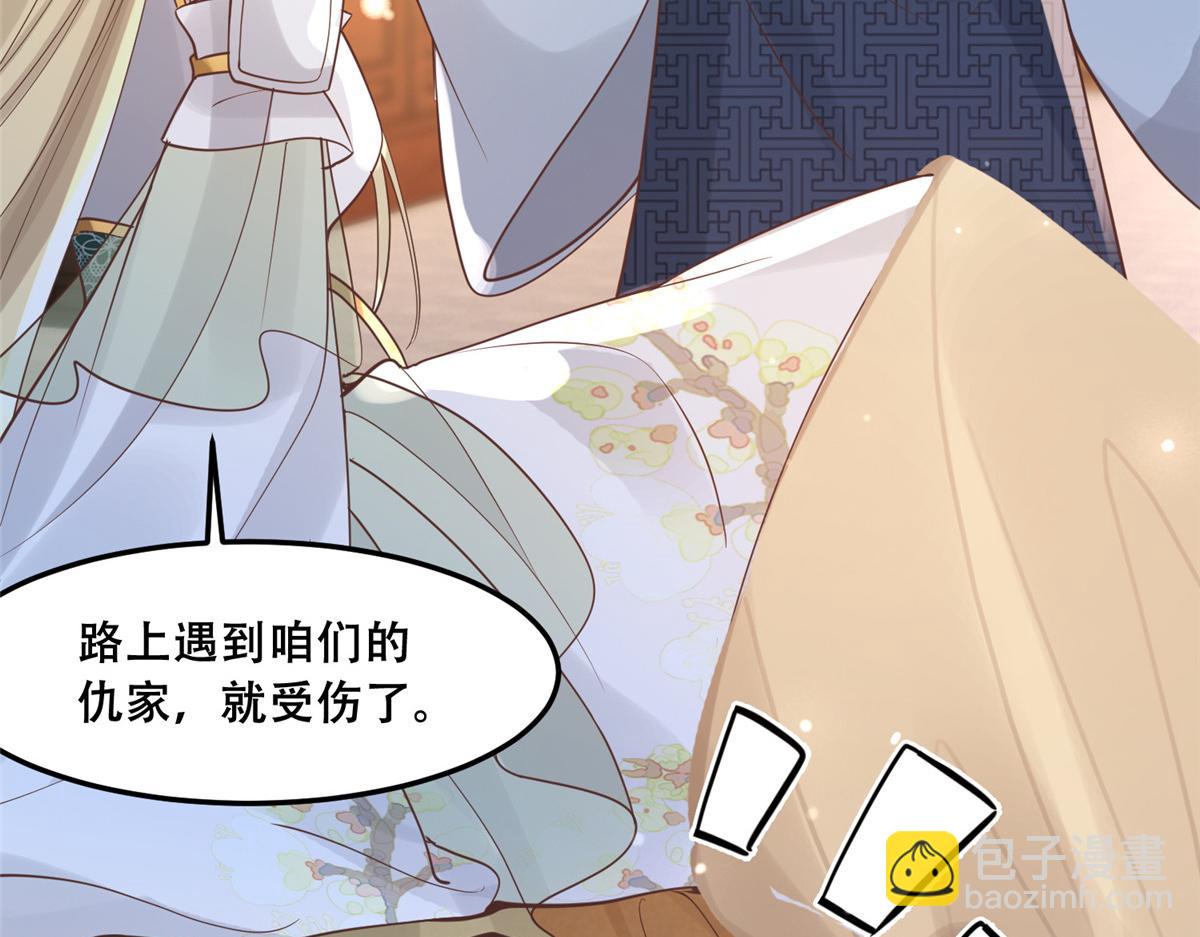 63 我俩掰了47