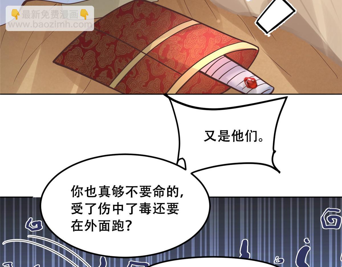 63 我俩掰了52