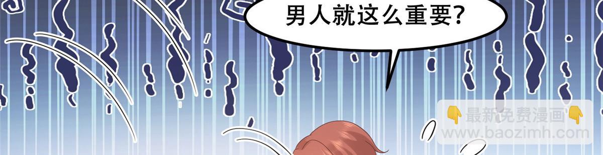 63 我俩掰了53