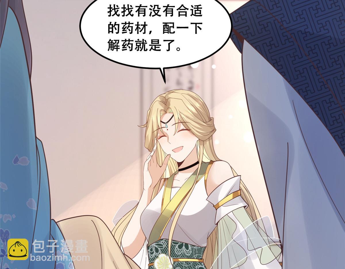 63 我俩掰了55