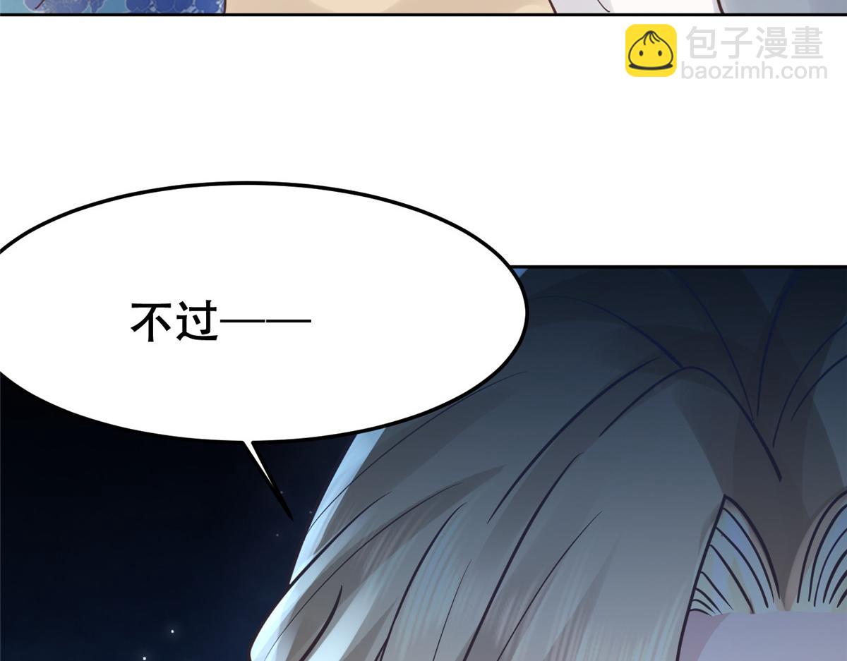 63 我俩掰了57