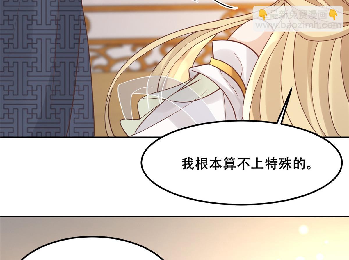63 我俩掰了61