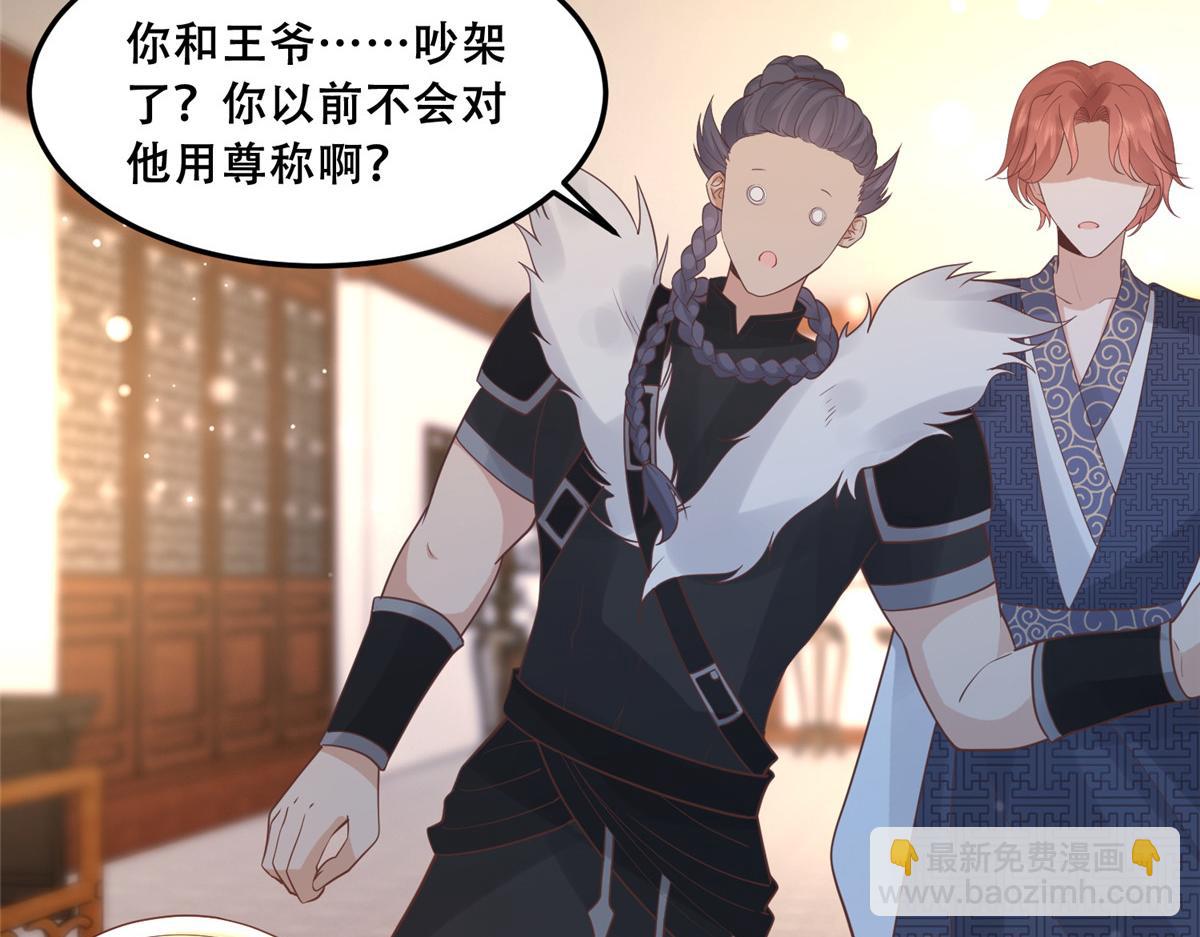 63 我俩掰了62