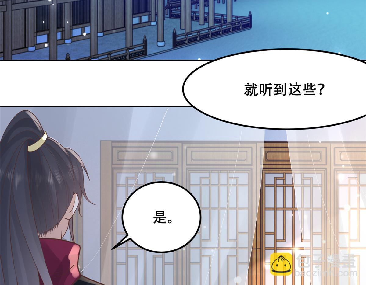 63 我俩掰了75