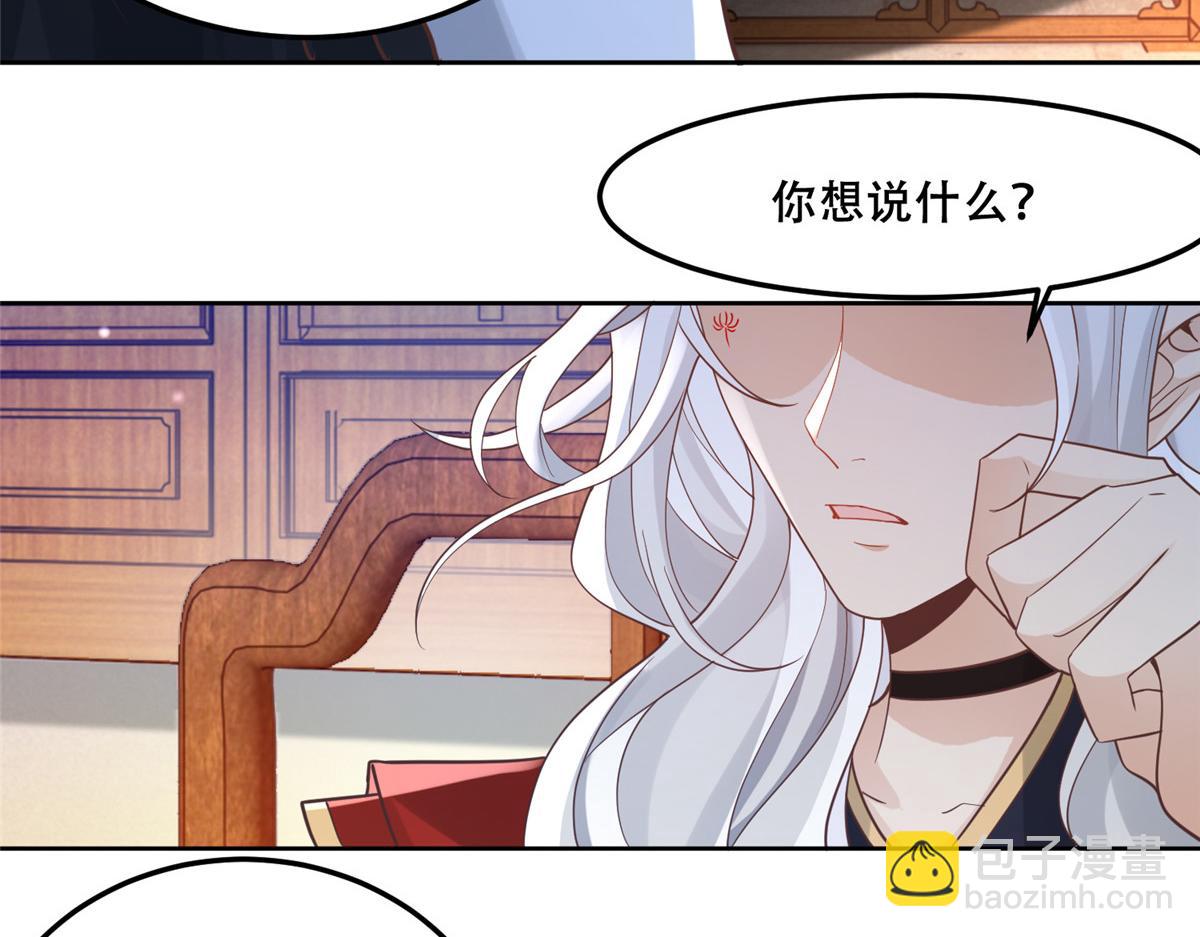 63 我俩掰了78