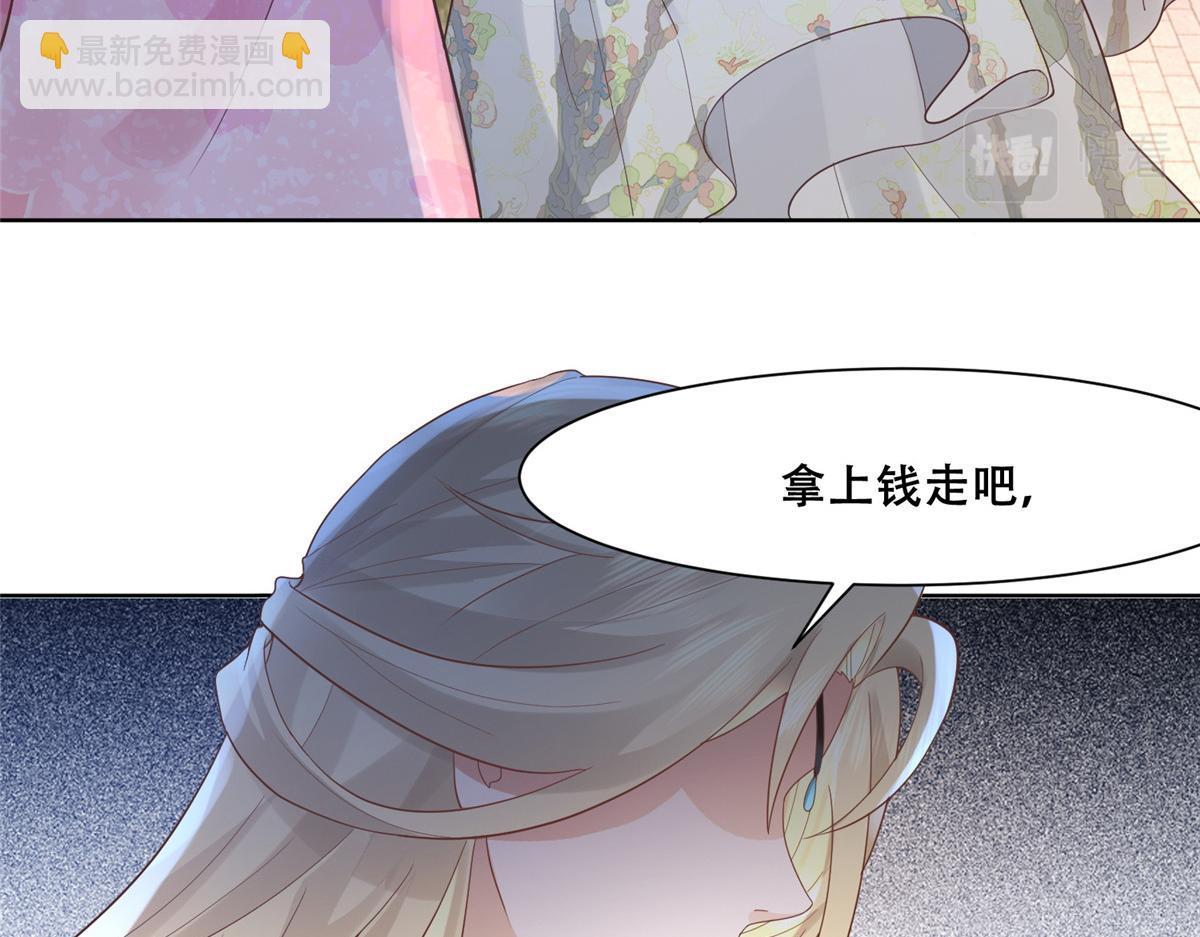 63 我俩掰了8