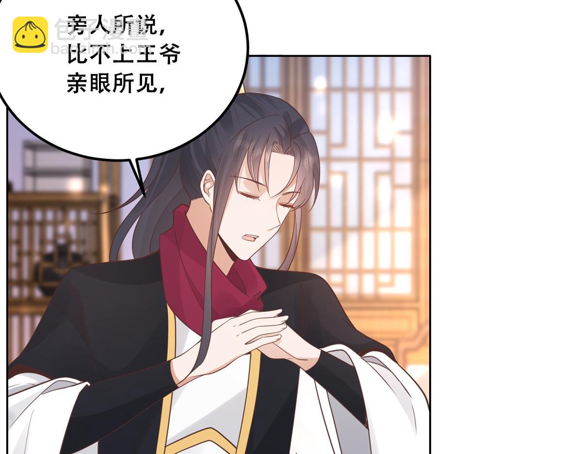 63 我俩掰了80