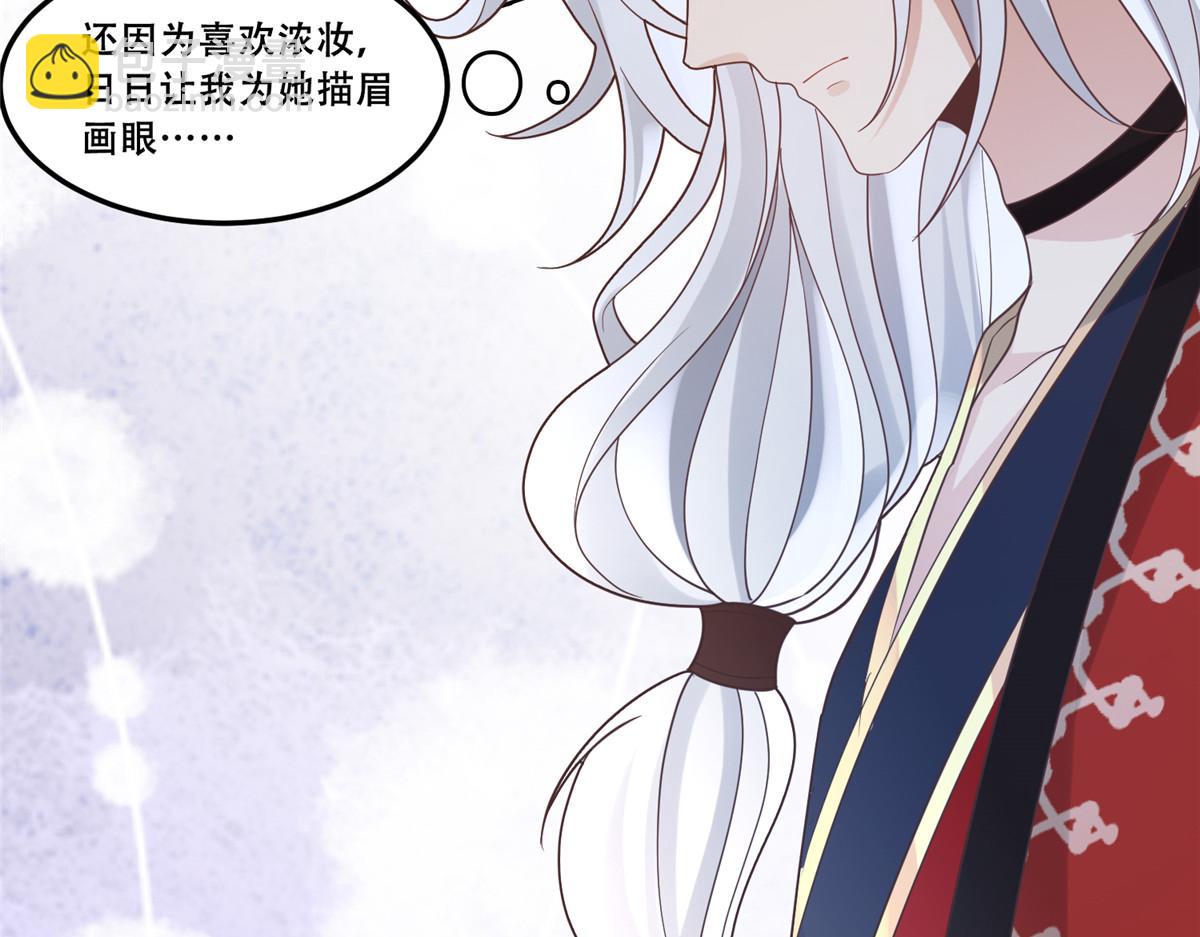 63 我俩掰了84