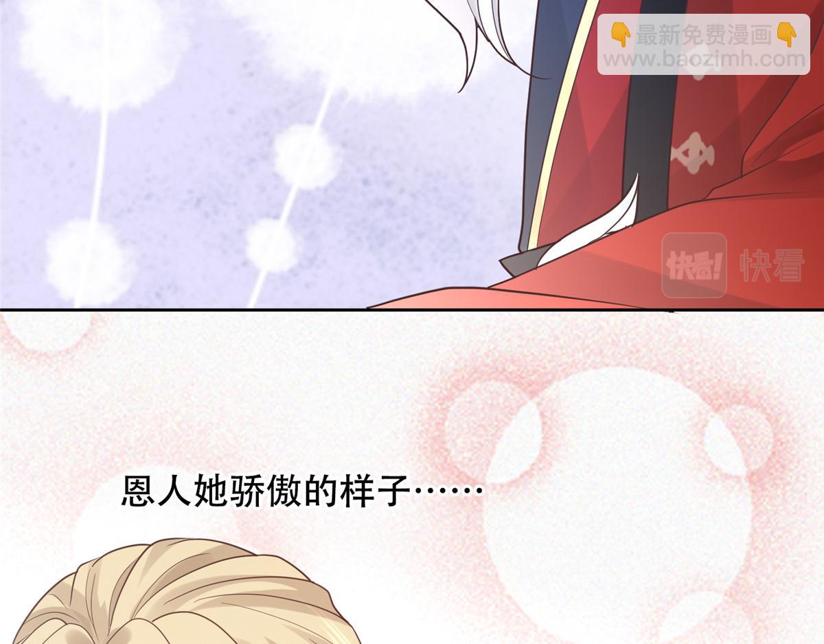 63 我俩掰了86