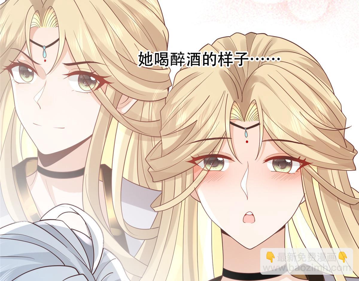 63 我俩掰了87