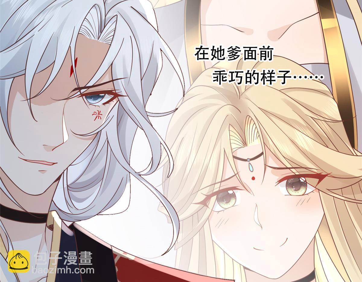 63 我俩掰了89