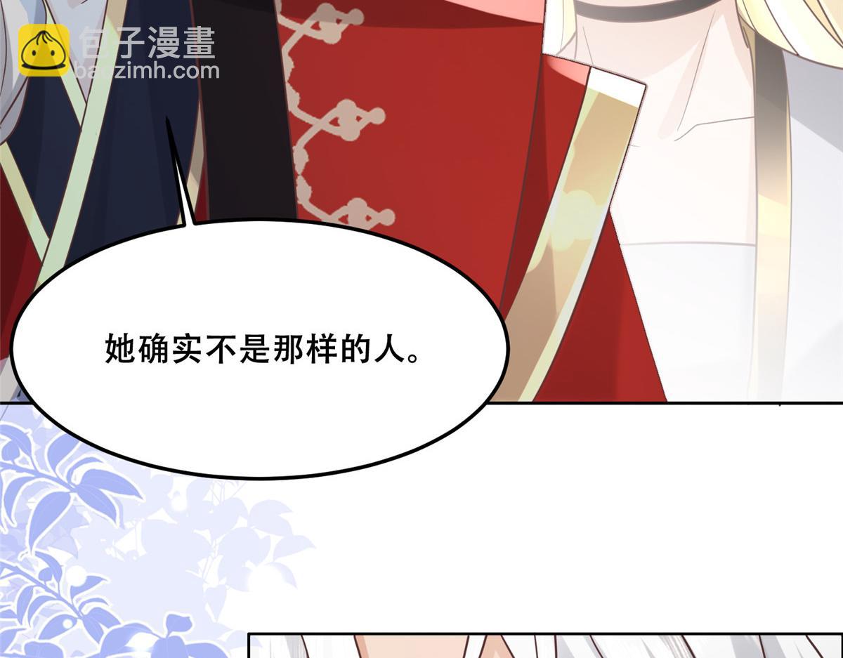 63 我俩掰了90