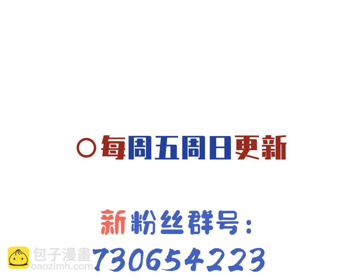 63 我俩掰了98