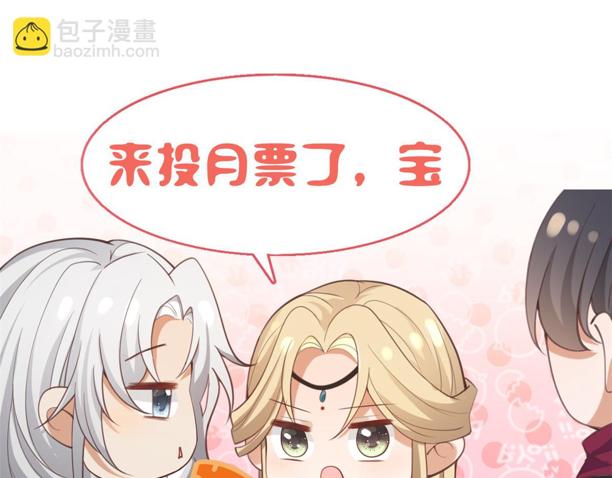 63 我俩掰了99