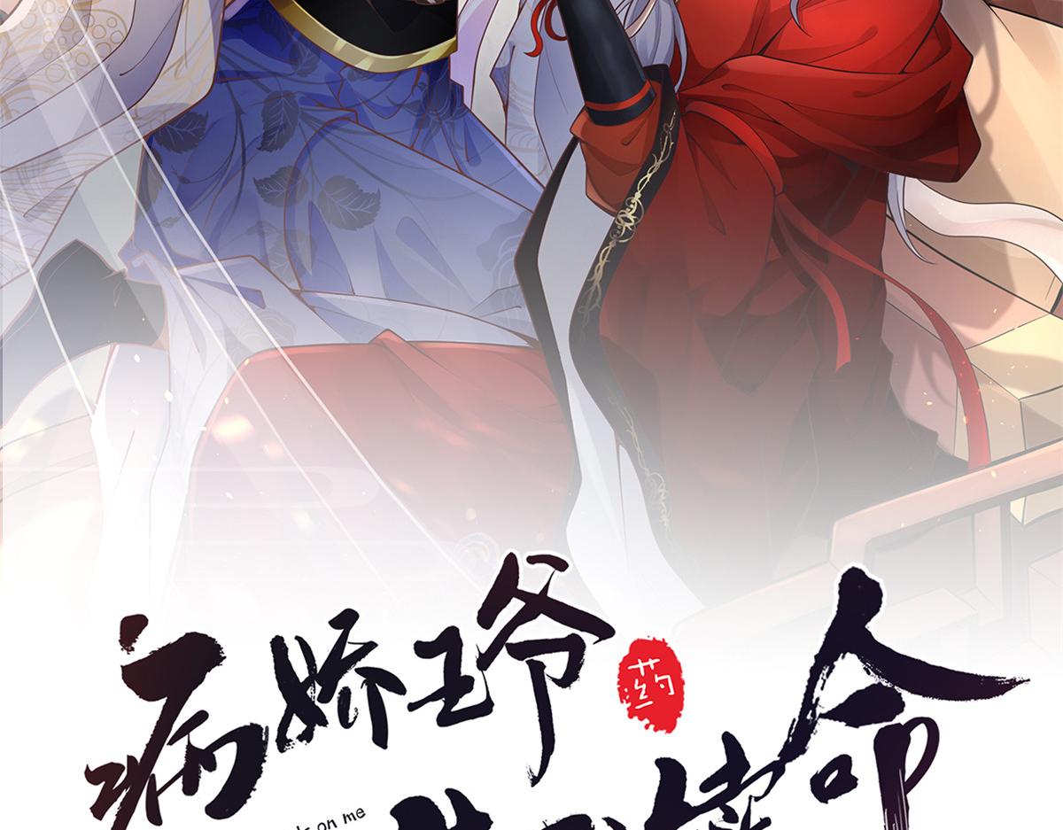 74 心魔1