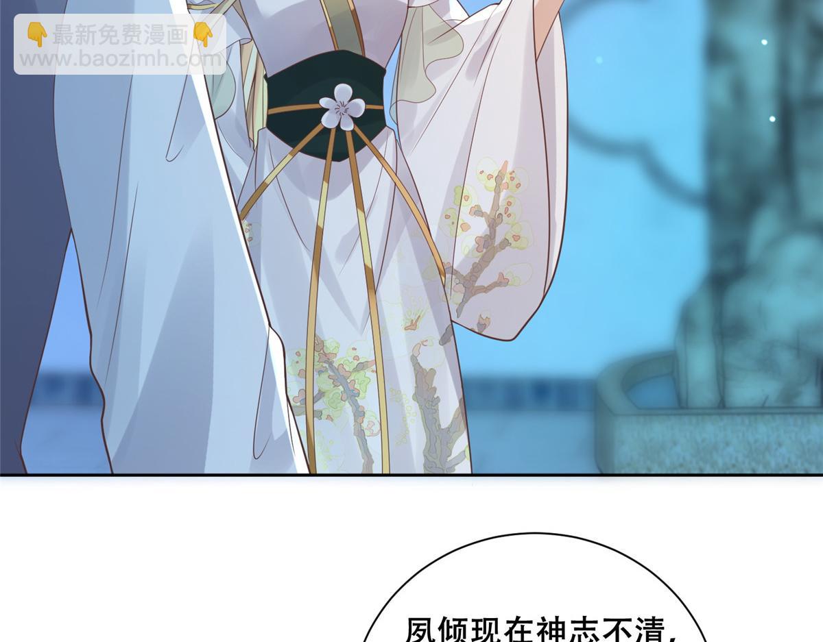 74 心魔10