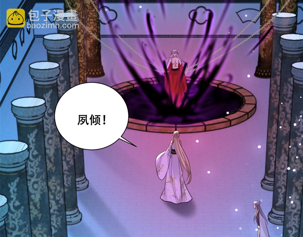 74 心魔14