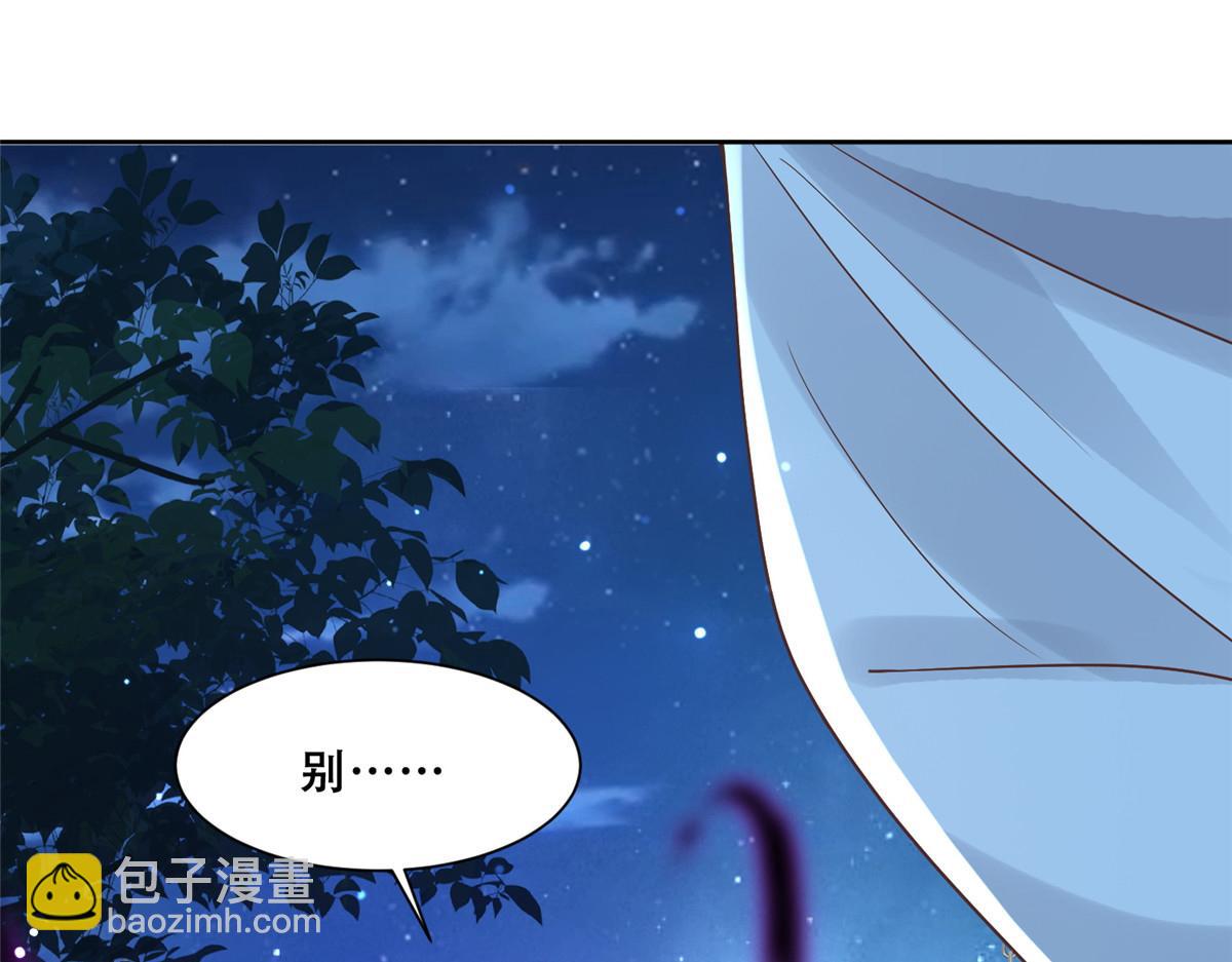 74 心魔16