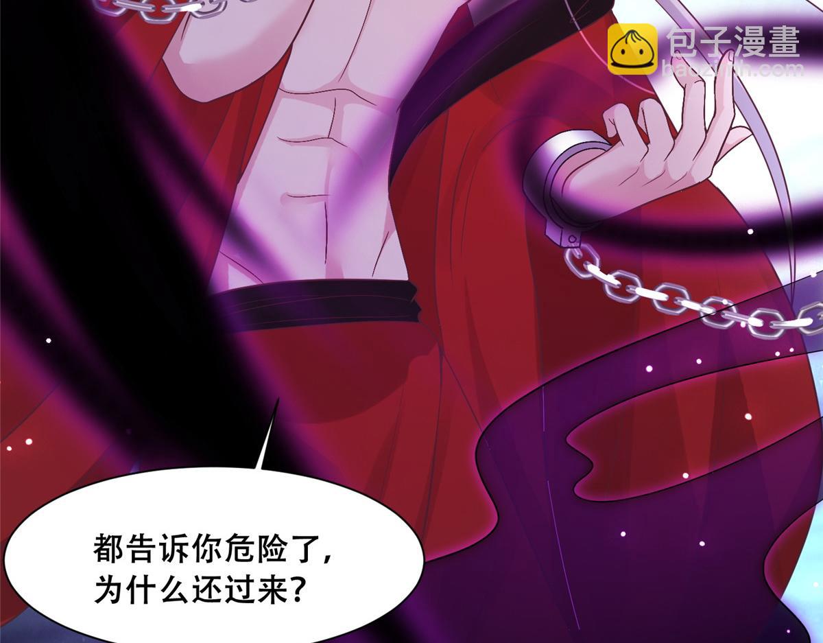 74 心魔20
