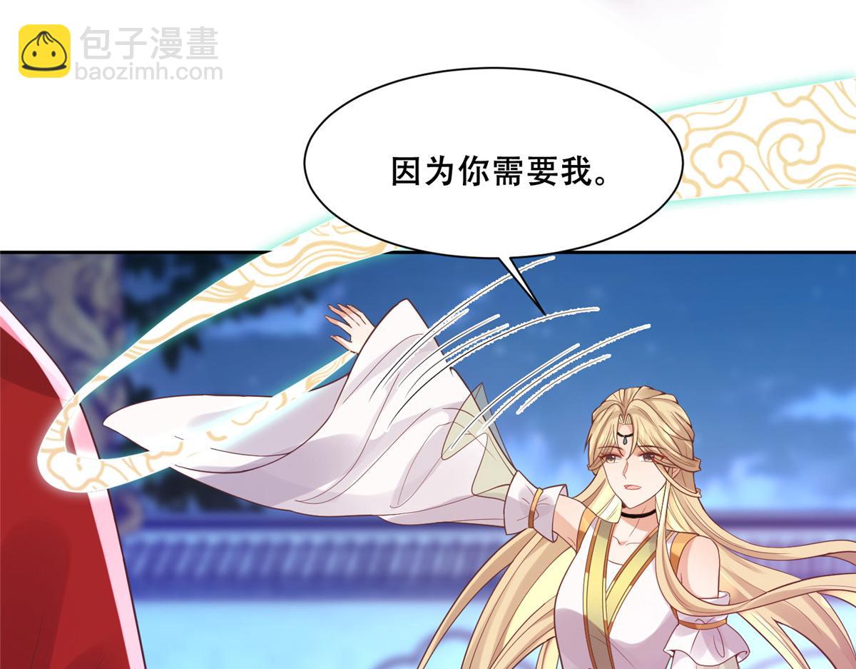 74 心魔22