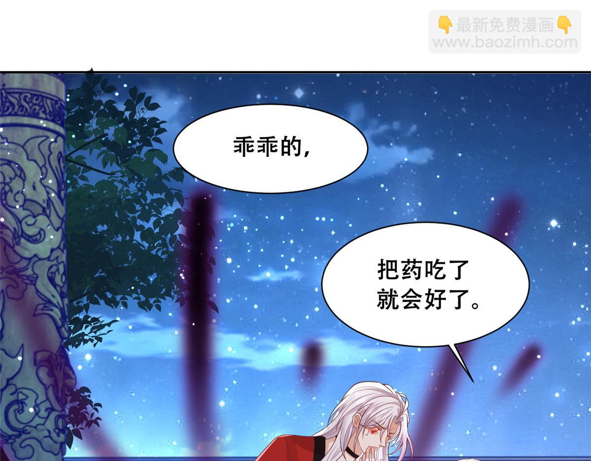 74 心魔26