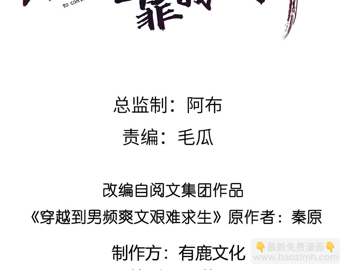 74 心魔3
