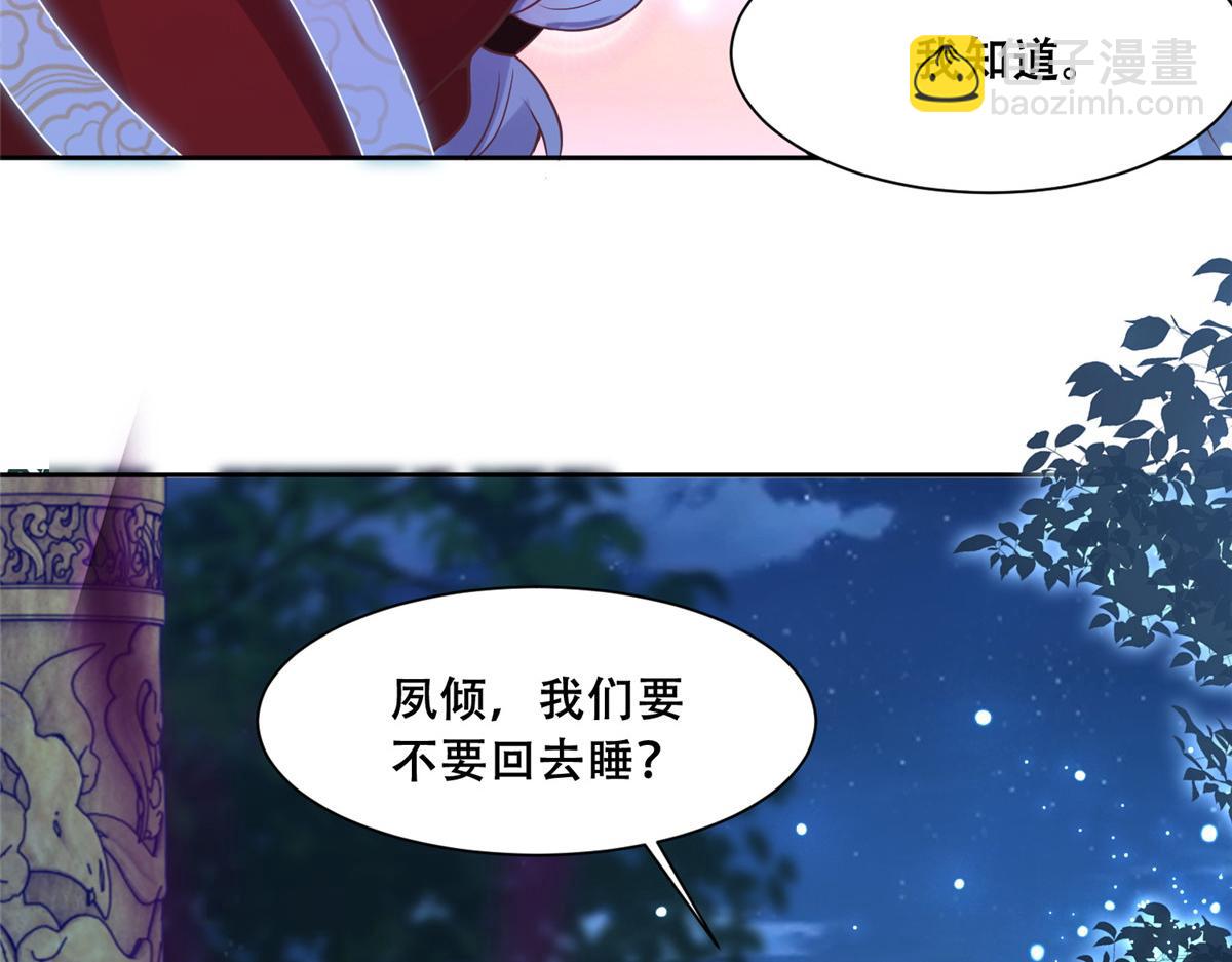 74 心魔31