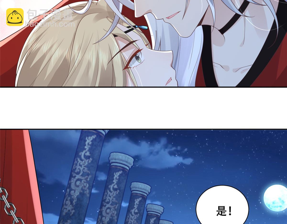 74 心魔38