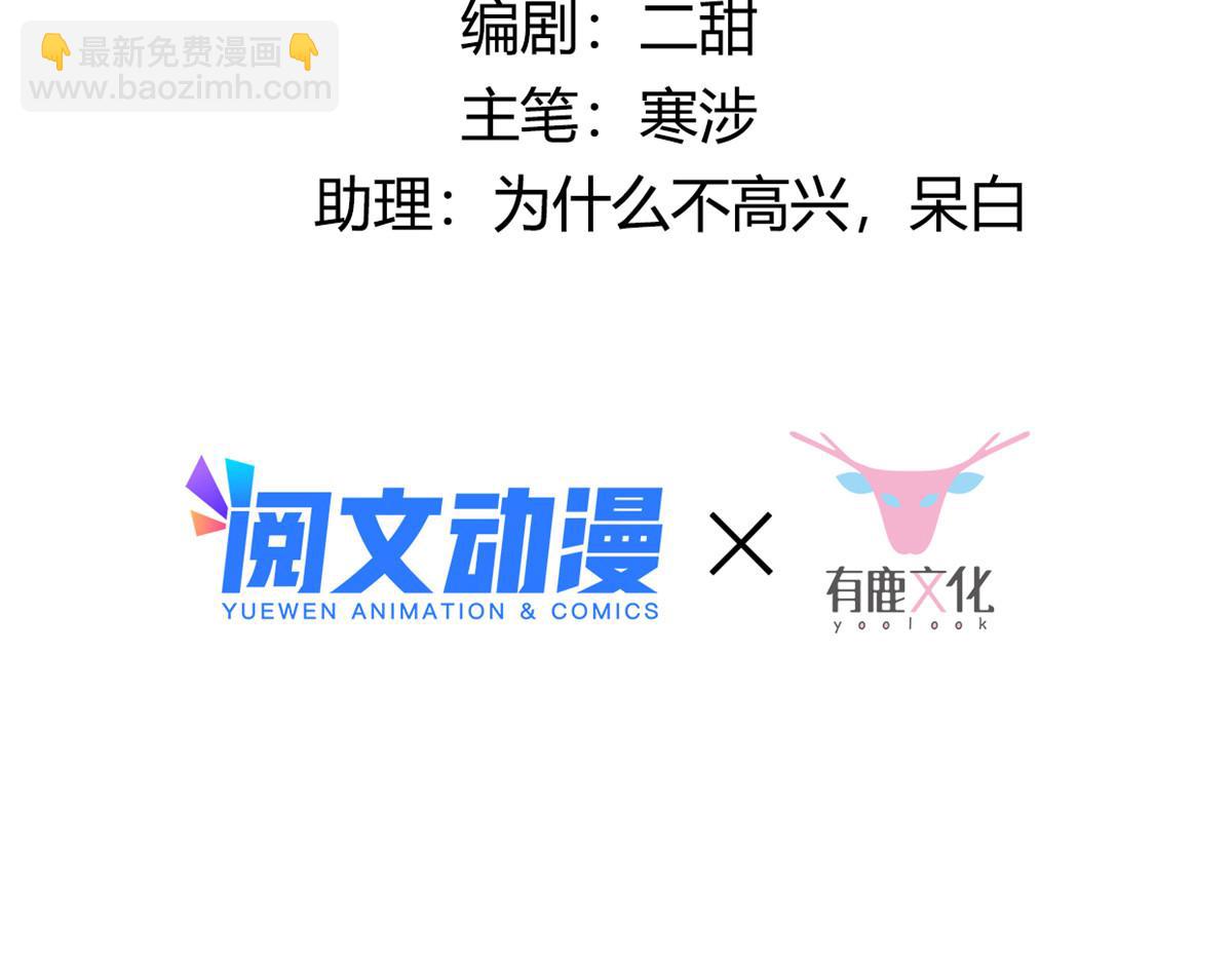 74 心魔4