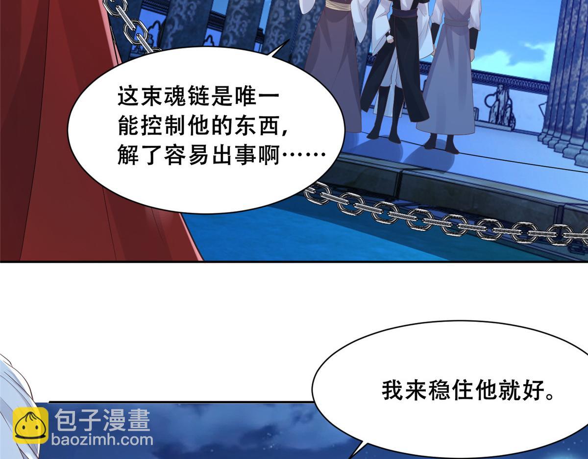 74 心魔40
