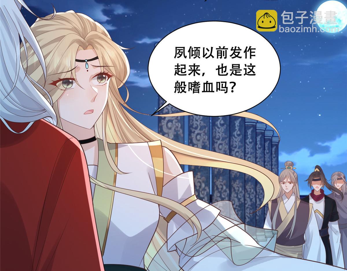 74 心魔41