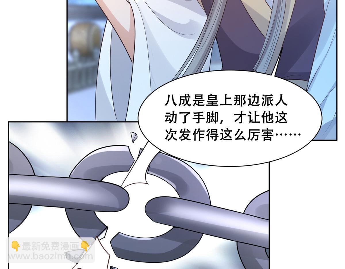 74 心魔44