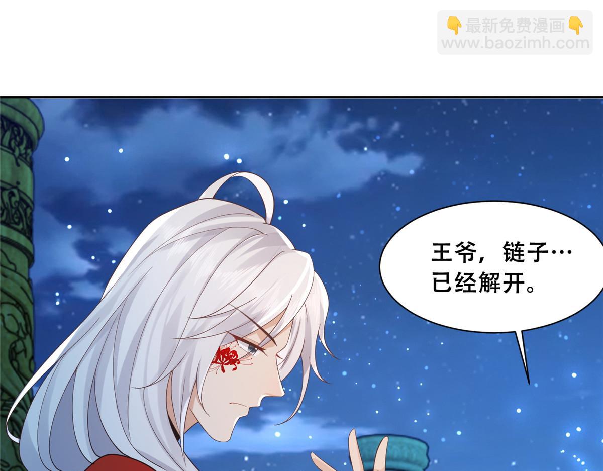 74 心魔46