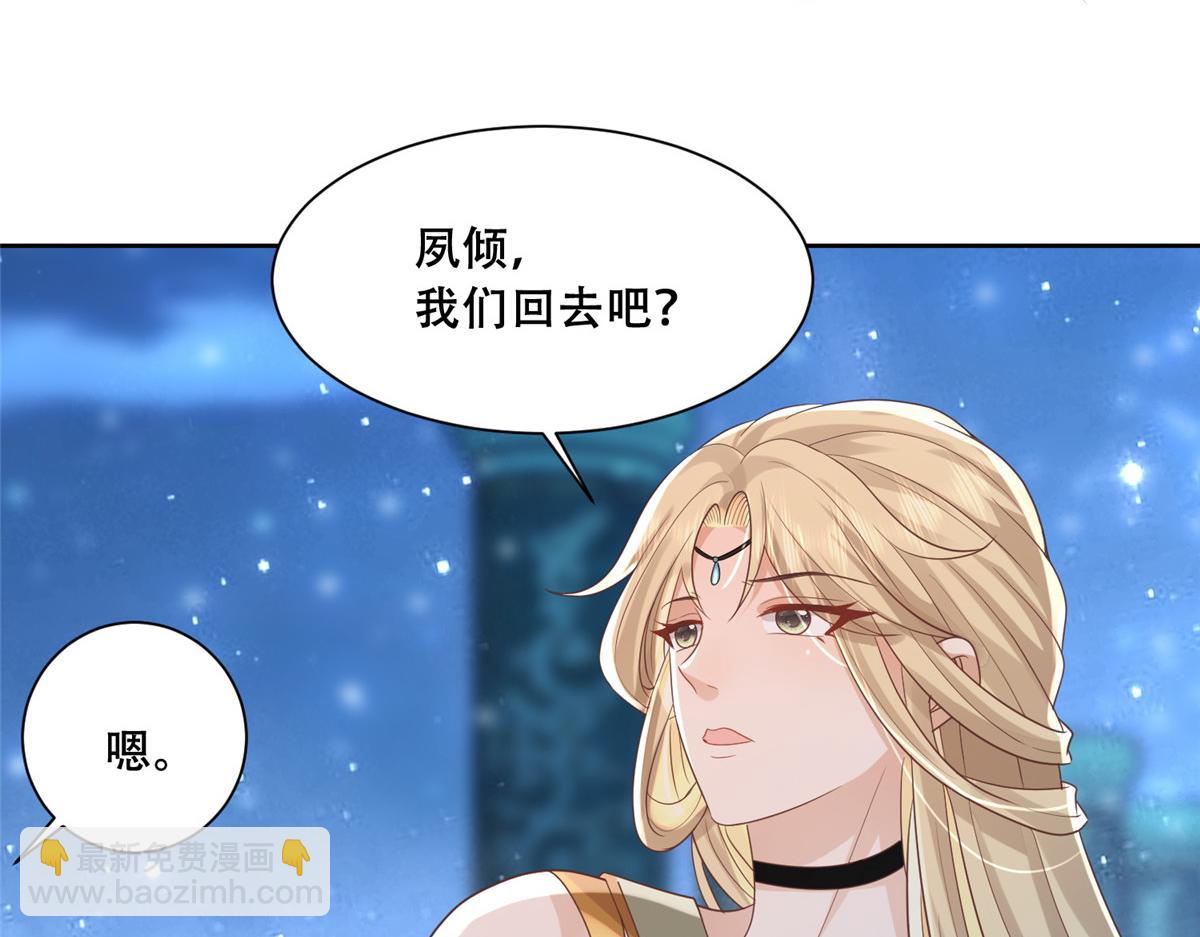 74 心魔49