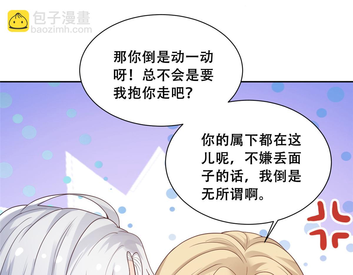 74 心魔56