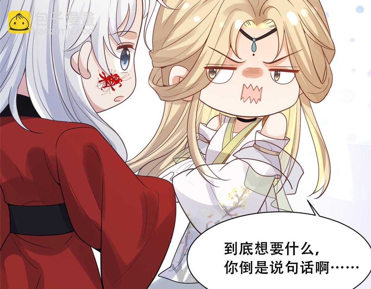 74 心魔57