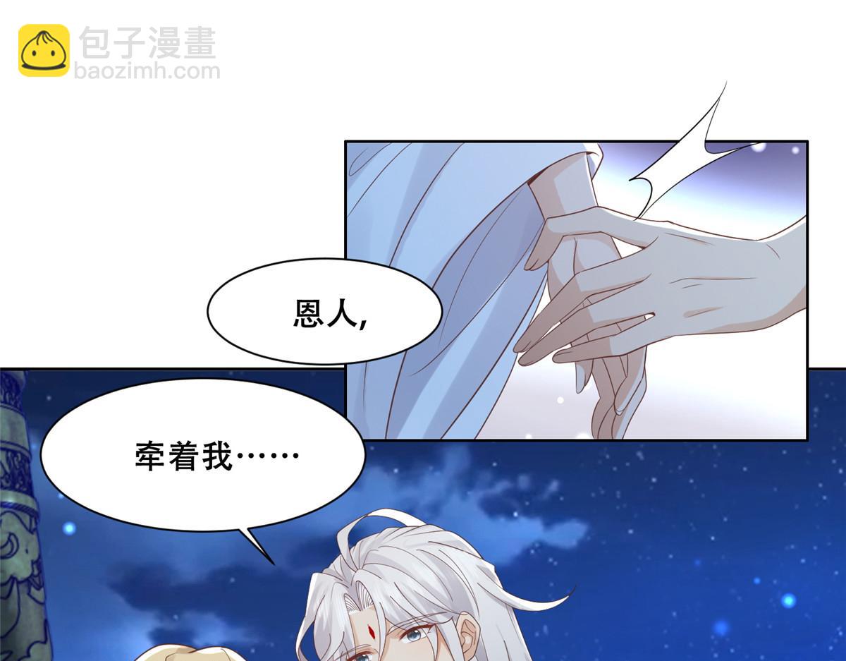 74 心魔59