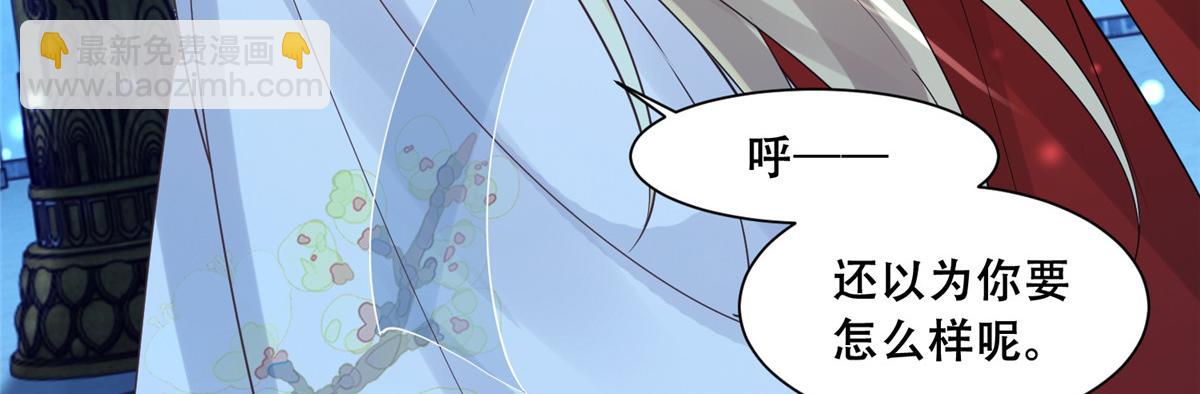 74 心魔61