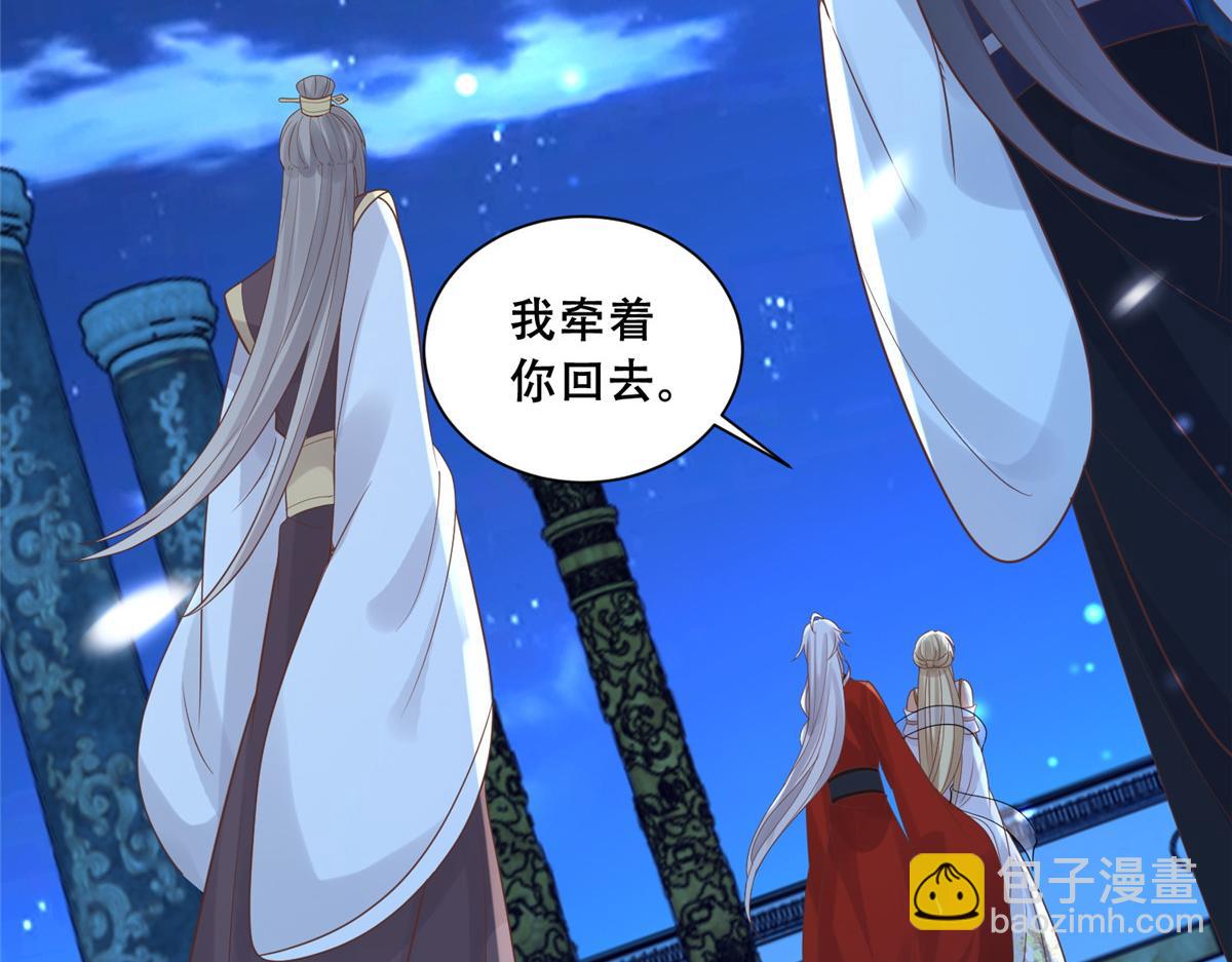 74 心魔63