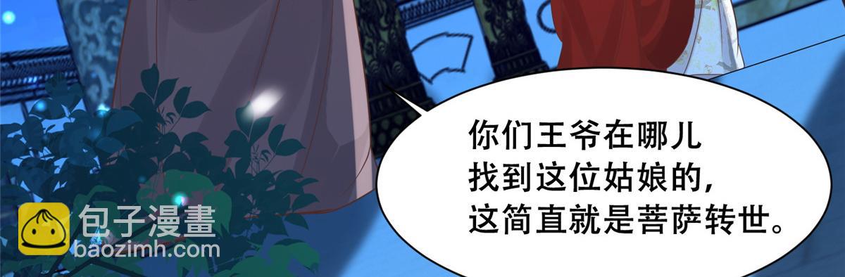 74 心魔64